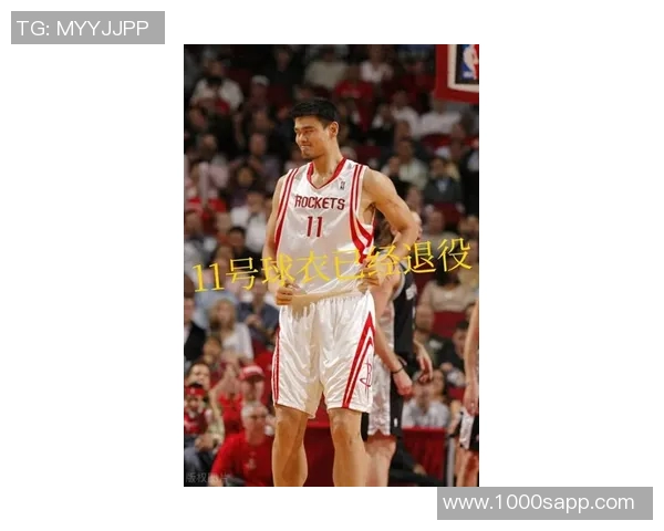 姚明老粉的篮球情怀与时代变迁的深刻反思