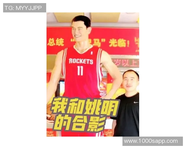 康辉与姚明携手共话体育与传媒的跨界合作新篇章