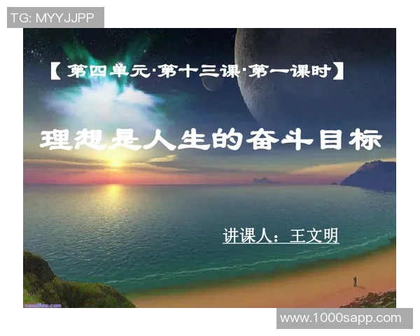 滑板与梦想交织的旅程:王娜的深度对话与人生启示 滑板与梦想交织的旅程:王娜的深度对话与人生启示