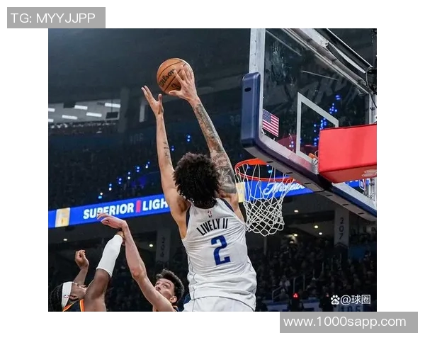 独行侠主场击败雷霆,新秀杨建功砍下32分