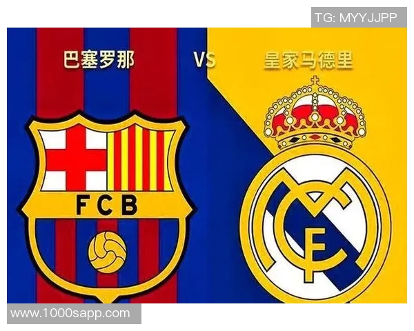 皇马绝杀赢得西班牙国家德比,巴萨罕见两连败跌出前四