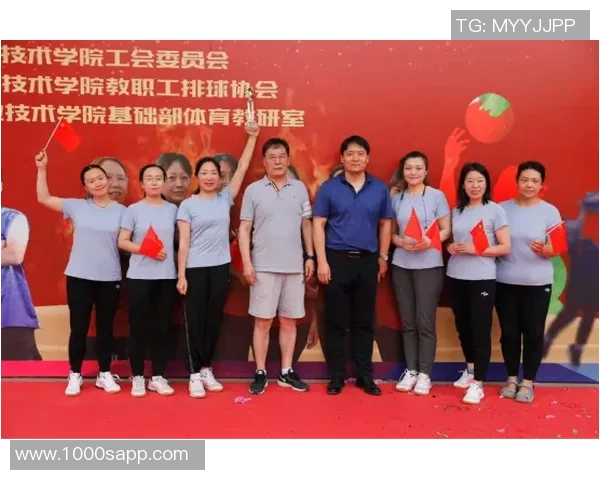 聚焦排球:深入探讨上海排球队的团队意识与文化建设